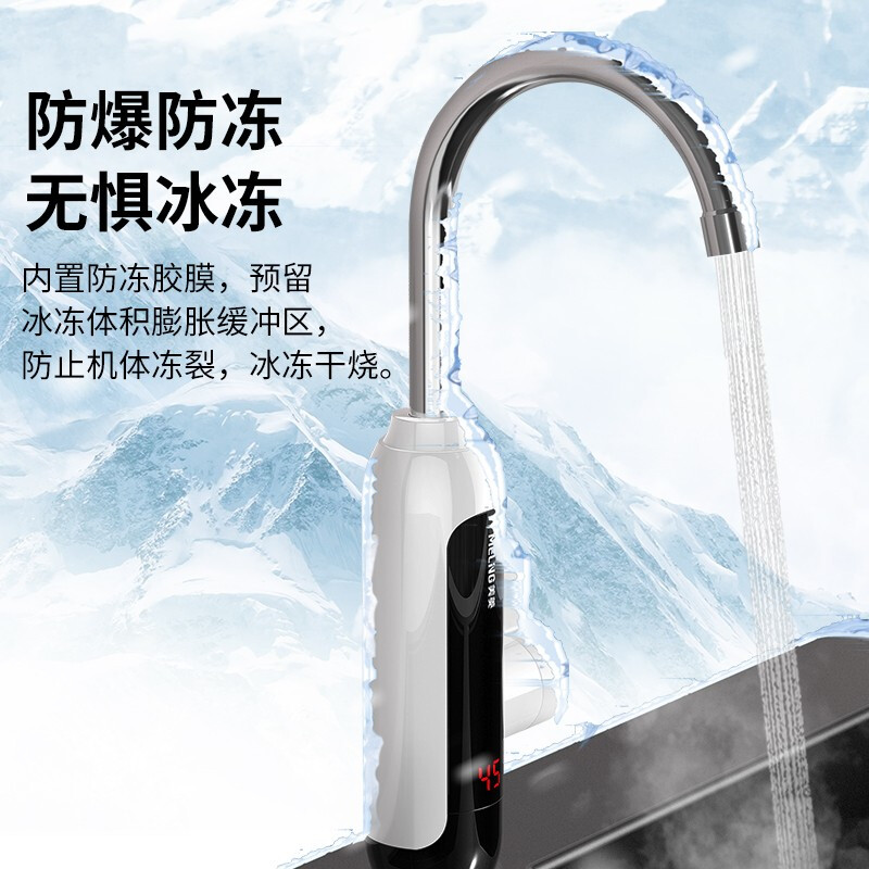 MeiLing electric hot water faucet, fast hot water faucet, electric water heater, hot and cold dual-use electric heating faucet, kitchen bathroom kitchen treasure, indicator light, snow mountain white + water inlet hose + safety plug