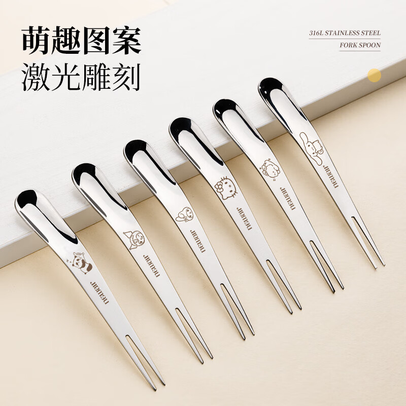 Newair 316L stainless steel fruit fork integrated thickened dessert fork fruit pick household tableware cartoon children's fork 4 pieces