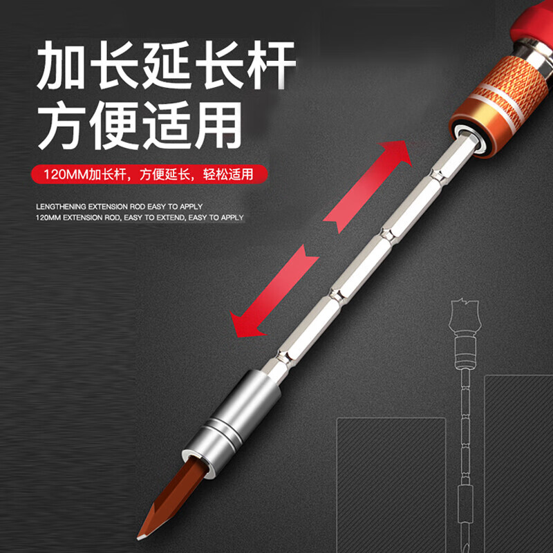 Delixi electrical screwdriver set multi-functional equipment precision disassembly and assembly of steel bits with strong magnetic adsorption 34-in-1 screwdriver set