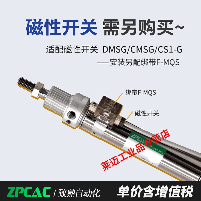 Small pneumatic stainless steel mini cylinder air buffer 16/20/25/32/40-25X50X75X100S MAC25-200-S-CA air buffer