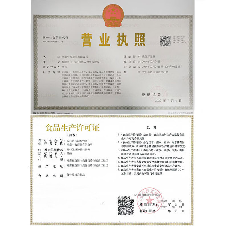 Hequxi (HEQIXI) Hunan Anhua specialty black tea flower roll tea Shiliang tea 500g whole package Anhua random delivery