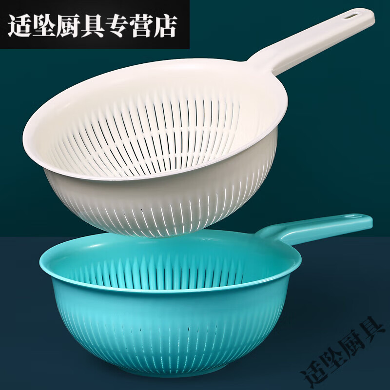 Tuojin Extra Thick Plastic Rice Basket with Handle Rice Basket Kitchen Long-Handed Rice Washer Sieve Dish Basin Drain Basket Long-Handed Model Extra-Thick Pearl White Upgraded Model 0ml