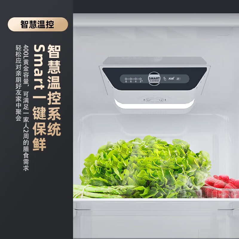 KONKA 400-liter refrigerator with side-by-side doors, ultra-thin 60cm recessable double-door refrigerator, household large-capacity imitation spray smart temperature control system, one-click freshness, 14 compartments, refined storage 400L BCD-400EGX5S