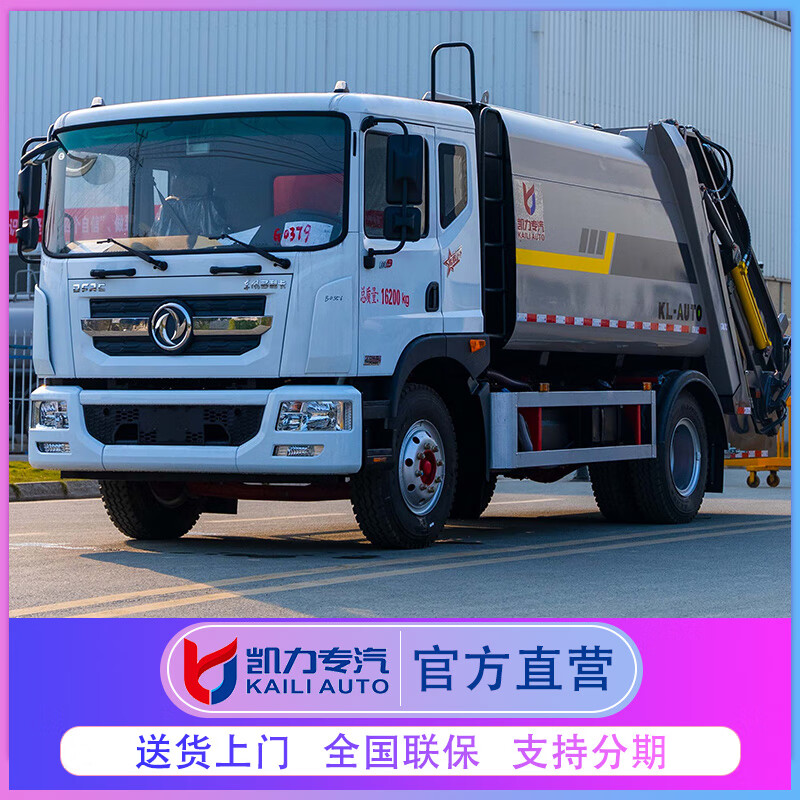 Dongfeng compressed garbage truck 12 cubic meters 14 cubic meters hanging bucket garbage removal truck compressed residential street garbage transfer truck 12 cubic meters compressed garbage truck information