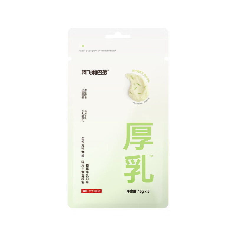 A Fei and Buddy's staple food cat strips thick milk 0 lactose staple food cans for young cats full price cat strips meal pack wet food cat snacks nutrition cat grass milk flavor 15g*5 pieces