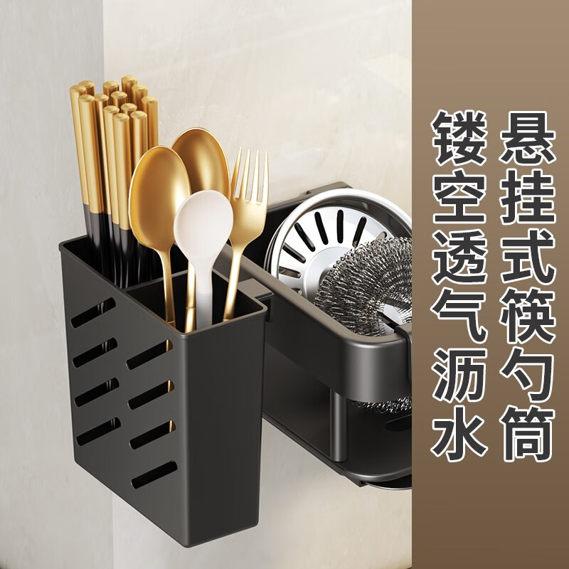 MiHangshu kitchen rack wall-mounted sink drain rack countertop rag rack bathroom storage hanging basket spice rack dishcloth rack main rack + towel bar + water tray + hook * 2