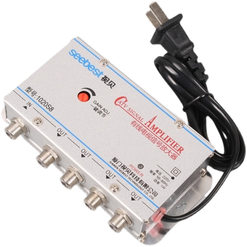 Shibei cable signal amplifier one minute 468 splitter analog digital booster 1020S8 4 points