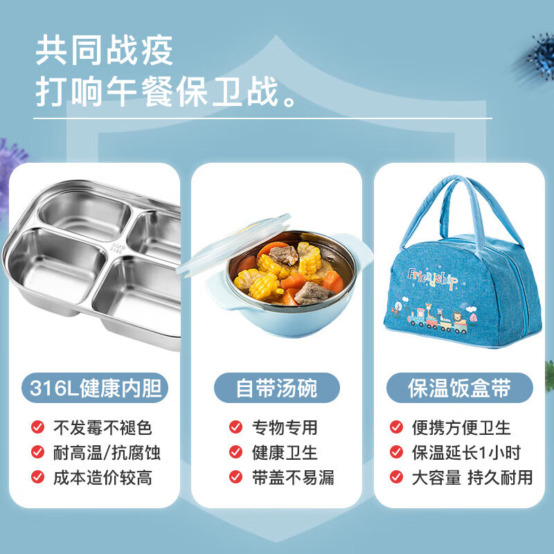 MAXCOOK 316L stainless steel lunch box microwave lunch box insulated student lunch box with tableware soup bowl bag MCFT5739