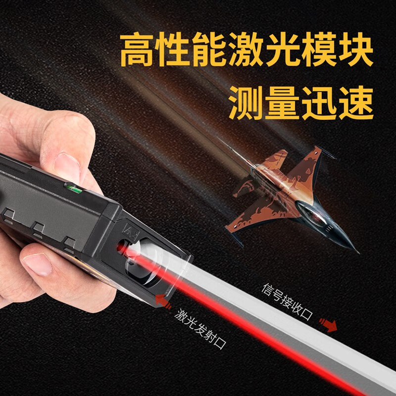 Deli laser rangefinder infrared ranging high-precision electronic ruler decoration room measuring instrument handheld professional-grade measuring instrument laser rangefinder 50m DL331040B