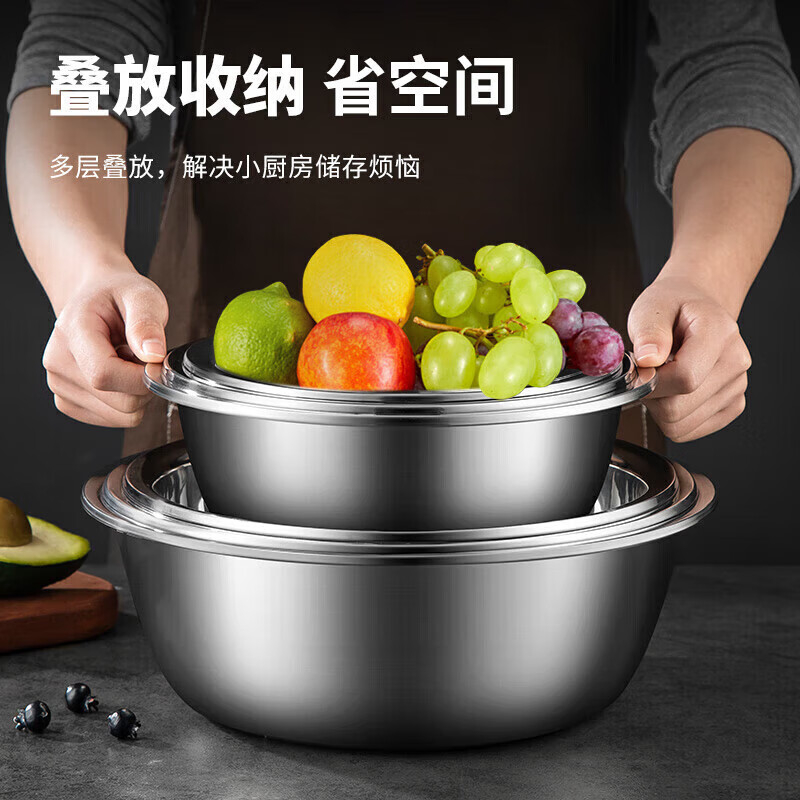 MAXCOOK stainless steel basin, vegetable basin, seasoning basin and basin, enlarged and thickened saucepan 26cm, salad mixer MCWA-015