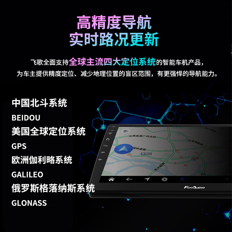 FlyAudio is suitable for Chevrolet Cavalry 16-22 models reversing image smart car navigation central control large screen all-in-one machine GS3PLUS 8 core 4+64+AHD rear view + recorder installation