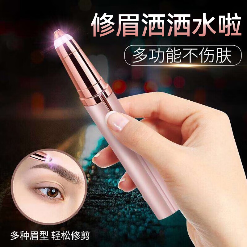Xidomi Electric Eyebrow Trimmer, Eyebrow Trimmer, Advanced Eyebrow Trimmer, Portable Eyebrow Trimmer, Safe and Anti-scratch, Special for Women