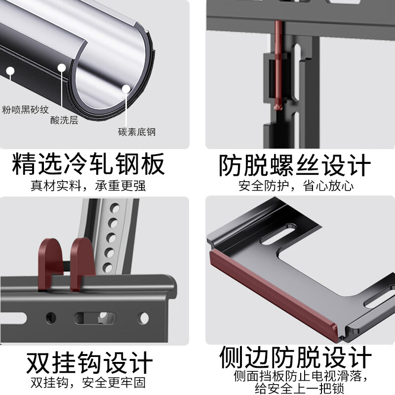 Beishi Thickened (26-65 inches) TV Mount Suitable for Coocaa Thunderbird Skyworth Samsung Sony Konka Hisense Changhong Huawei Honor TCL TV Bracket Wall Mount 26-65 inches Economical TV Wall Mount