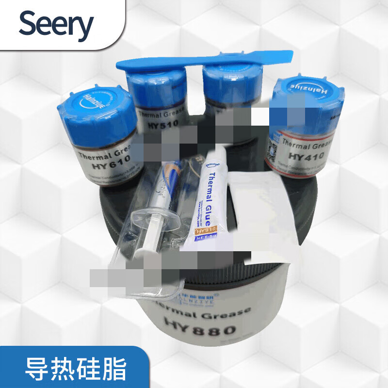 Thermal conductive silicone grease Thermal conductive silicone semiconductor refrigeration film thermoelectric power generation chip CPU graphics card notebook LED cooling paste silicone grease scraper