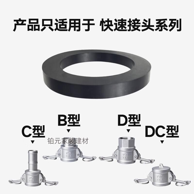 Ttooks quick connector gasket seal oil-resistant gasket rubber ring nitrile high temperature resistant rubber ring leather gasket 4 minutes 6 minutes 1 inch DN50 = 2 inches - 5 pieces