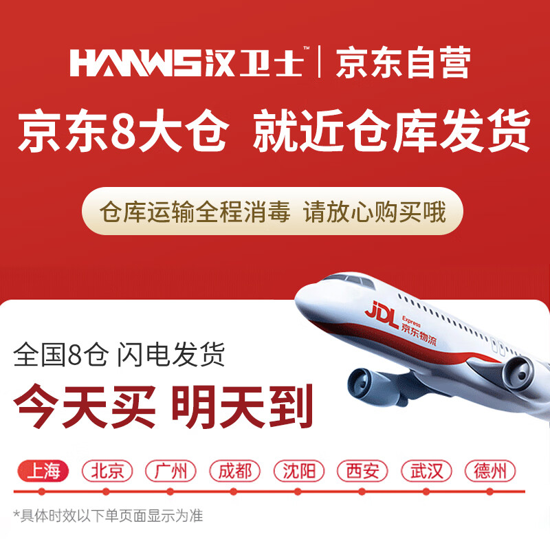 Hanweishi large electric pick high-power concrete road demolition single-use slotting machine 95 heavy-duty industrial grade hammer pick