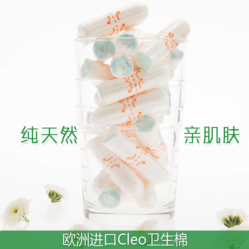 Cleo built-in tampons, aunt tampons, finger-in sanitary tampons, special for swimming, hygienic for girls, large quantity of 16 pieces