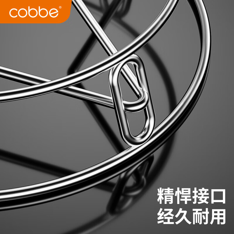 Cobbe stainless steel pot rack home kitchen storage rack multi-functional steaming rack insulated pot pad pot lid storage rack 304 stainless steel wide edge 23cm