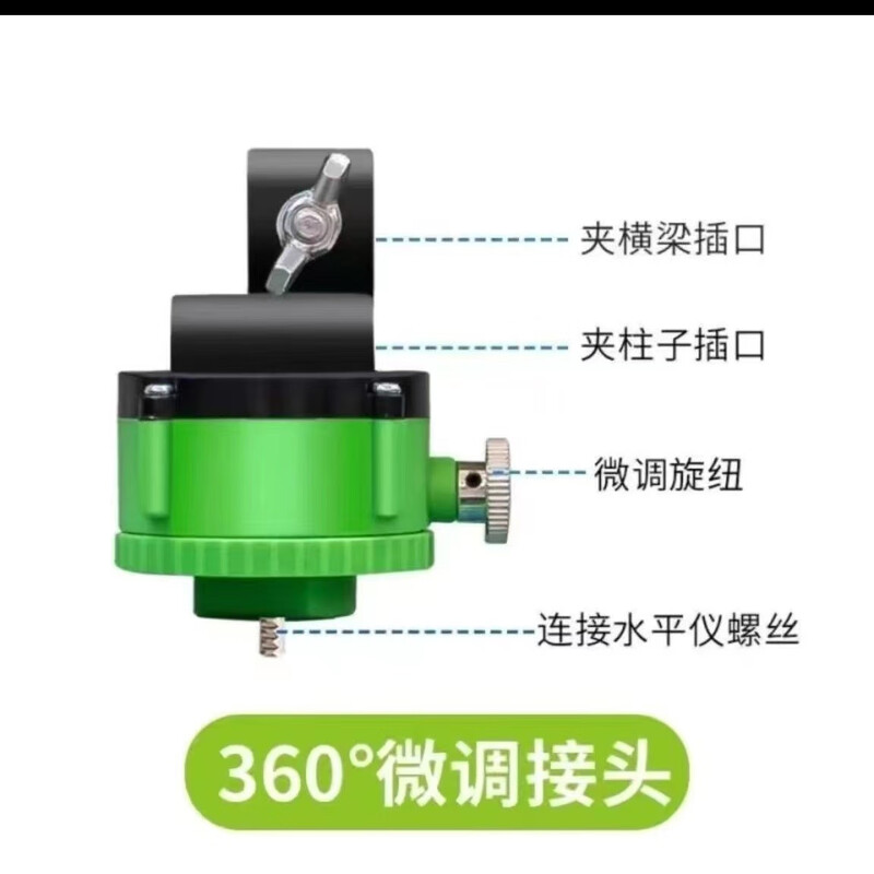 Yilong level card beam clip wall artifact 12-wire wall mounting instrument wall bracket tray infrared online beam frame American thread type (60 cm clamping) card beam frame