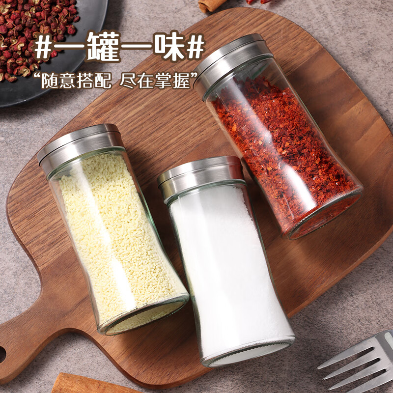 Baijie seasoning bottle 140ml 4-pack salt shaker barbecue seasoning bottle pepper bottle seasoning jar pepper seasoning bottle seasoning box