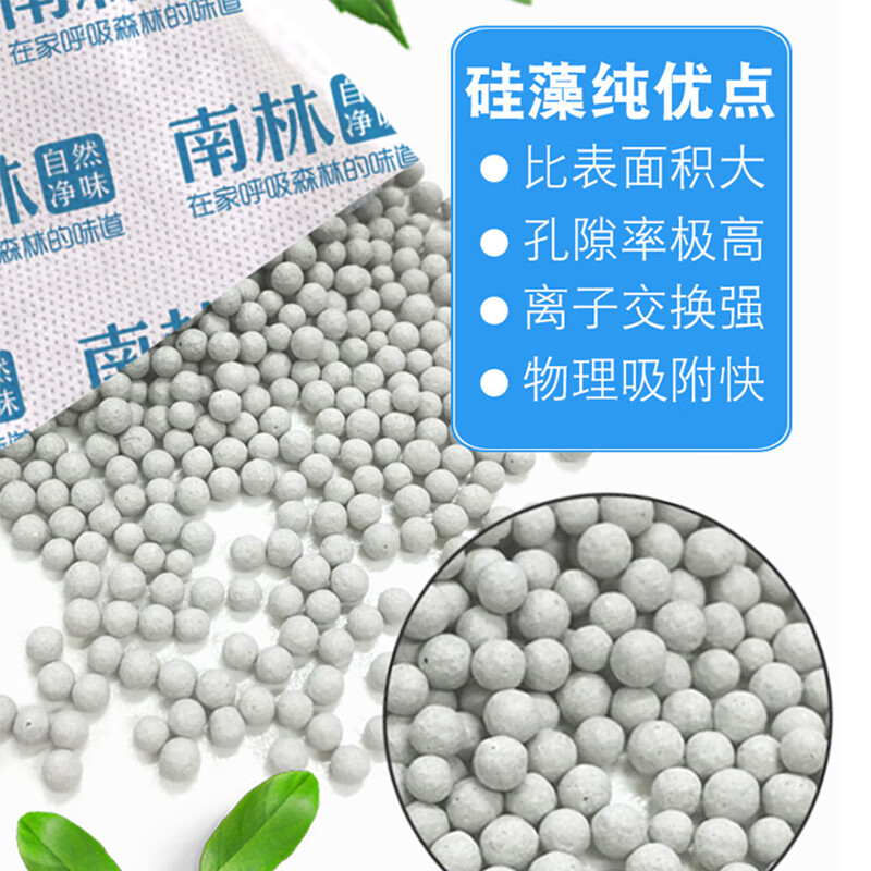 Nanlin NLG-1000 diatom pure activated carbon deodorizing carbon bag new house office car formaldehyde removal 1kg/box