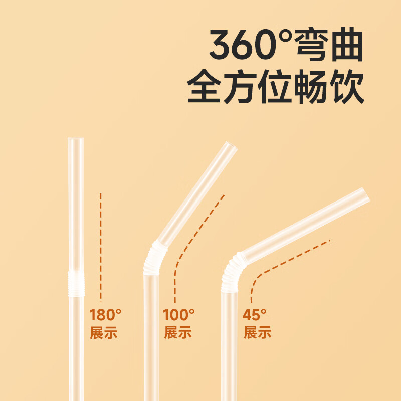 Meliya disposable food grade straws 300 pieces individually packaged children's baby elbow straws