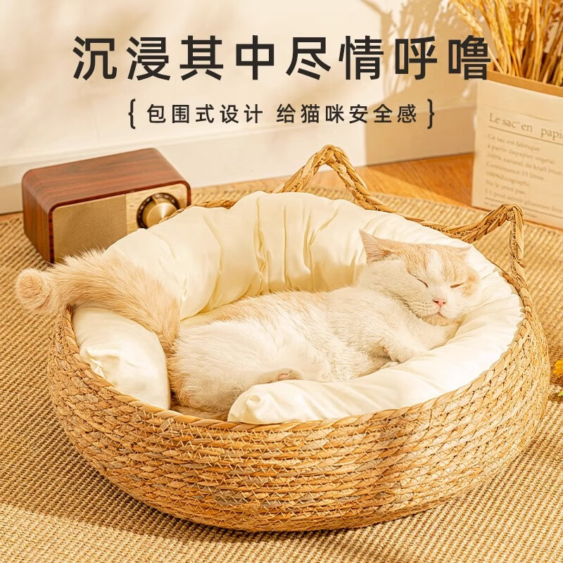 Tiger pet cat nest, suitable for all seasons, summer rattan cat scratching board, extra large mat, woven cat and dog sleeping pet supplies, rattan cat ear nest + milk white cotton pad + milk white pillow, medium size, suitable for under 15 pounds