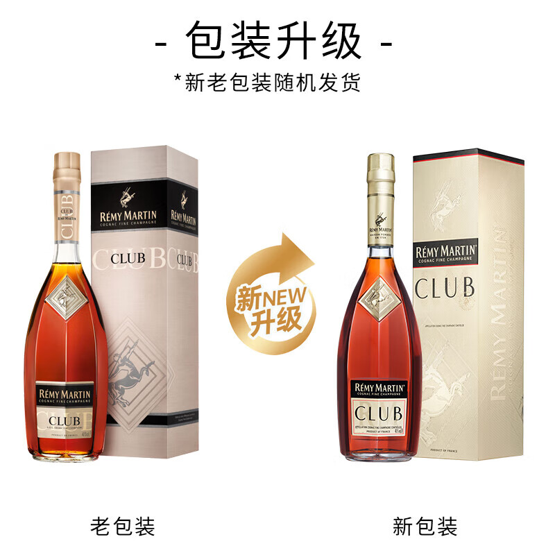 Remy Martin Club Premium Cognac 40% Brandy 1000ml