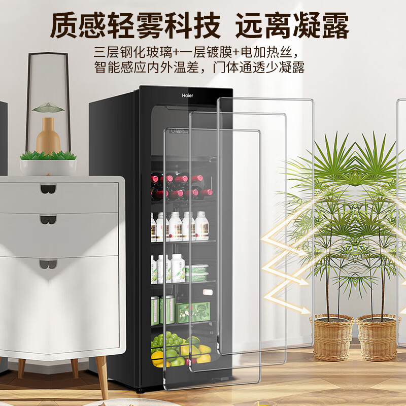 Haier's new flagship ice bar Haier ice bar home living room office refrigerator single door vertical ice bar tea refrigerator fruit fresh cabinet transparent glass door freezer 136 liters | with freezer for ice making | dual temperature dual control partitions
