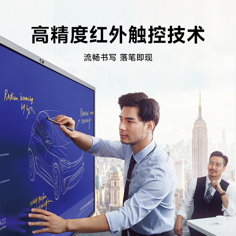 Haoli Intelligent Conference Tablet All-in-one 65-inch touch writing and projection screen TV all-in-one teaching and education mobile multimedia school whiteboard 65 enterprise version set