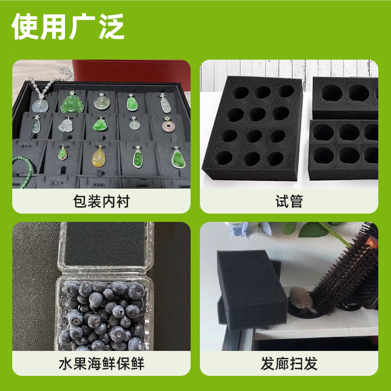 Miloqi gift box is lined with sponge material, high rebound, soft, anti-collision and shock-absorbing filled buffer pad, jewelry, furniture soft bag gasket, sealed soundproof and windproof foam pad, 20 cm long * 20 cm wide * 0.3 cm thick, 10 pieces