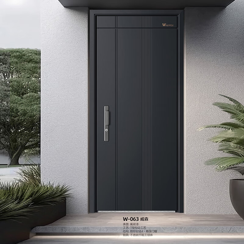 Weiyi Emperor W-063-Weisen entry door security door anti-theft door