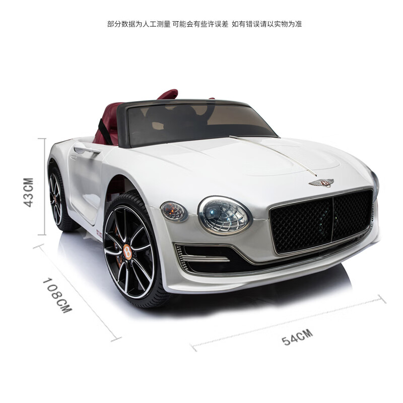 BeRica children's electric car four-wheel car Bentley authorized remote control toy car for boys and girls that can sit on a person baby gift