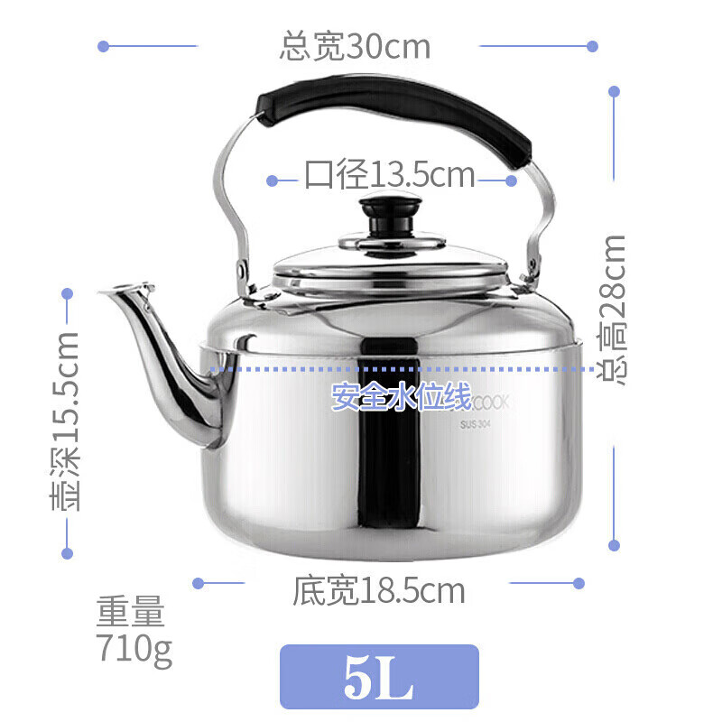 MAXCOOK 304 stainless steel kettle 5L thick Chinese style kettle universal gas induction cooker MCH653