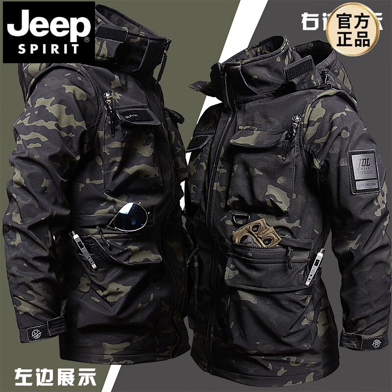 JEEP SPIRIT Spring, Autumn and Winter Soft Shell Outdoor Jacket Men's Military Fan Tactical Motorcycle Jacket Windproof and Waterproof Multifunctional Outer Suit 622 Black Suit 165 (95-110 catties)