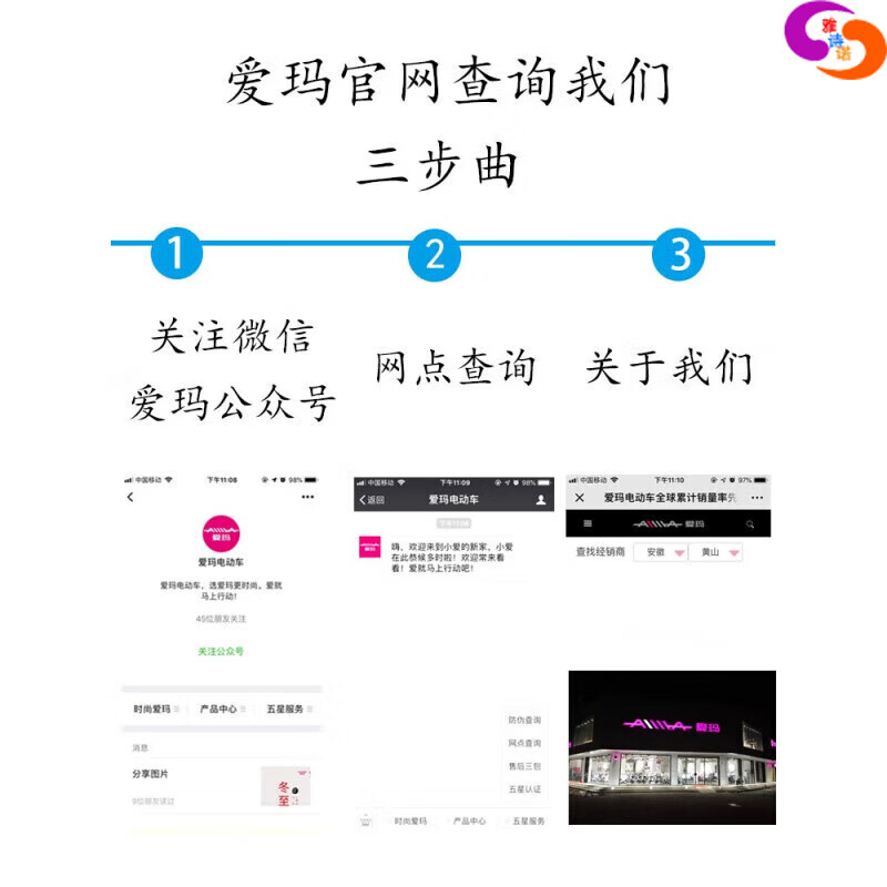 Jiyangxiang electric car charger original original factory upgraded Emma battery car 60V 64v48v12ah72v20 national standard 3 vertical 48V12Ah Emma Tang Zeyuan