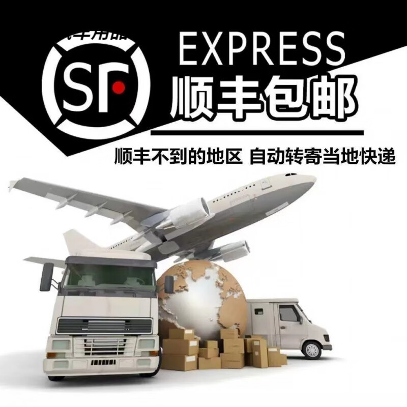 After-trip car large-capacity emergency starting power supply 12/24V truck special universal rechargeable mobile power bank 320000 Bo'an 12V car special