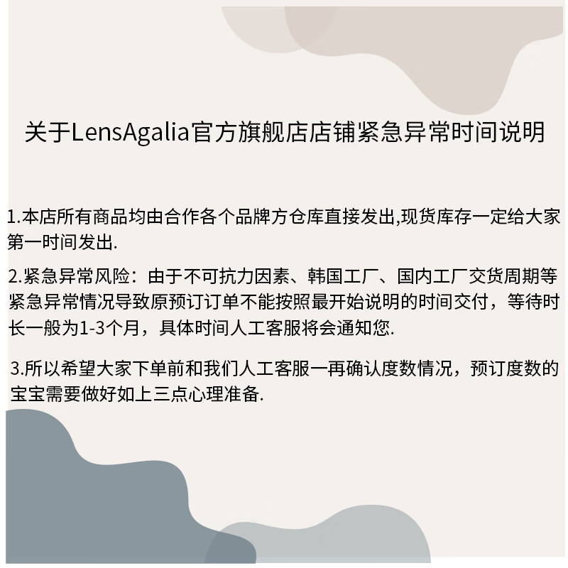 DEEKAY SF express officially authorized brand direct import annual throw natural color invisible 2 pieces G328 650 degrees