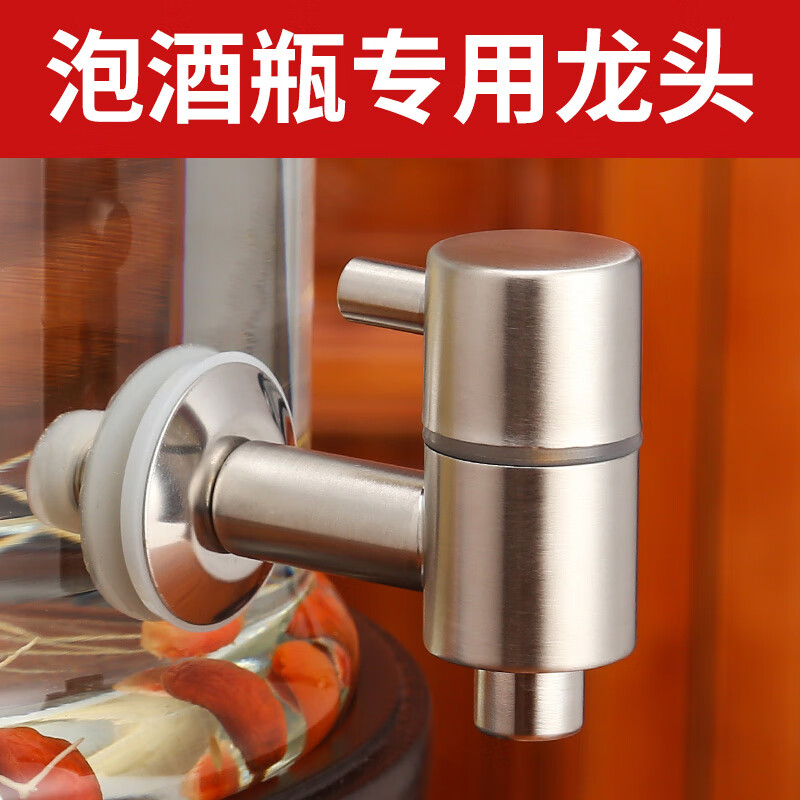 Zhifangyi food-grade 304 stainless steel faucet, wine bottle faucet, wine jar faucet, wine bottle faucet, wine can faucet, new stainless steel faucet suitable for 12-14mm hole position