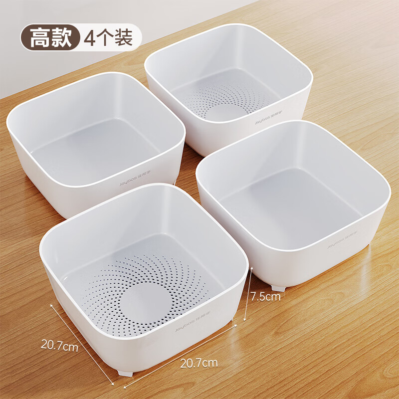 Jia helper 4-piece set of vegetable basin drain basket kitchen household plastic fruit plate water filtering vegetable washing basket free shipping high style 2 basins + 2 sieves