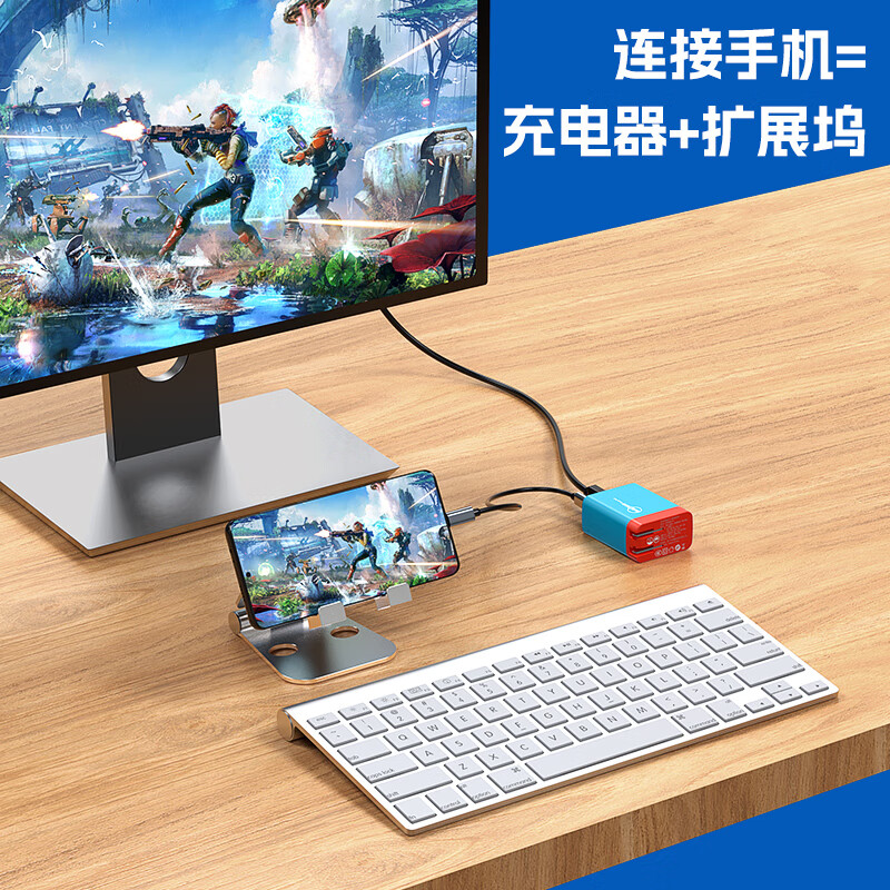 Biaz Switch portable base NS charger gallium nitride GaN charging head OLED accessories steam deck docking station expansion screen TV HDMI converter 65W