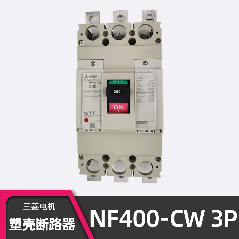 Mitsubishi NF400-CW 3P 400A molded case circuit breaker 250A 300A 350A NF400-SW circuit breaker NF400-CW 250A