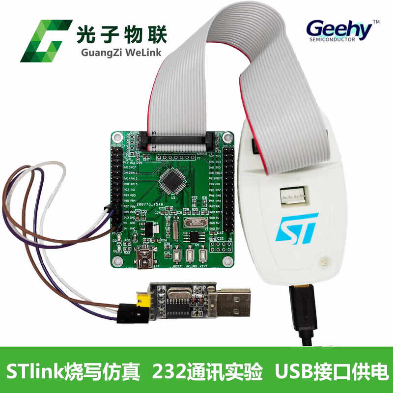 Jihai APM32F030C8T6 development board replaces STM32F030C8T6 core board and contains routine main chip development board + OD + 485 module + NRF24L01