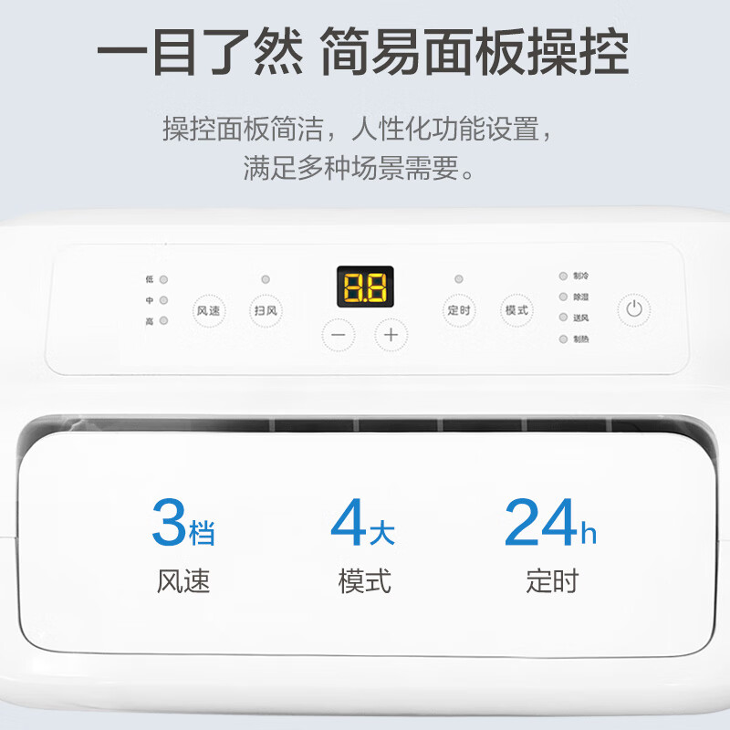 Gree (GREE) mobile air conditioner 2 HP cooling and heating, no outdoor unit, no drilling required, bedroom apartment, portable mobile outdoor unit, no installation, drainage air conditioner, powerful cooling, efficient heating, office, large 2 HP, both cooling and heating in winter and summer - SF Express Logistics Express