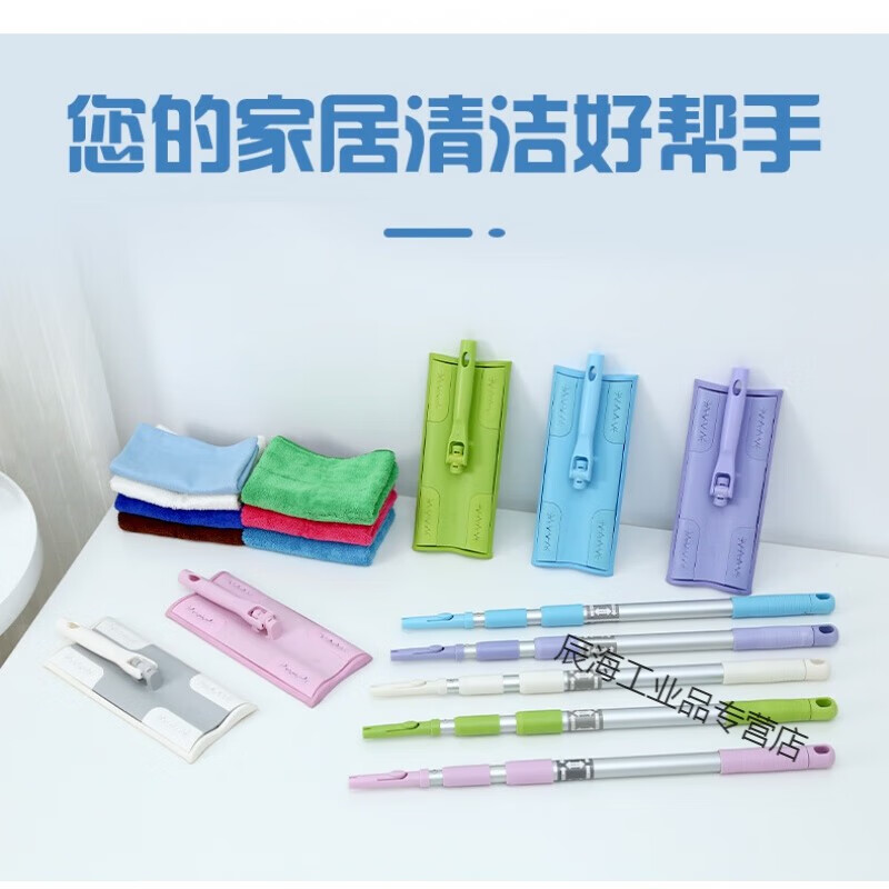 Shantou Lincun housekeeping special cleaning tool set 58 to Haokang three-section telescopic rod flat mop pink floor mop single floor mop