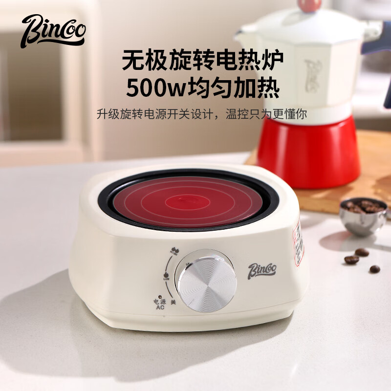 Bincoo Coffee Moka Pot Home Italian-style Coffee Pot Concentrated Extraction Small Electric Stove Hand-brewed Coffee Pot Set Three Cups Mocha Set-Entry Three-piece Set