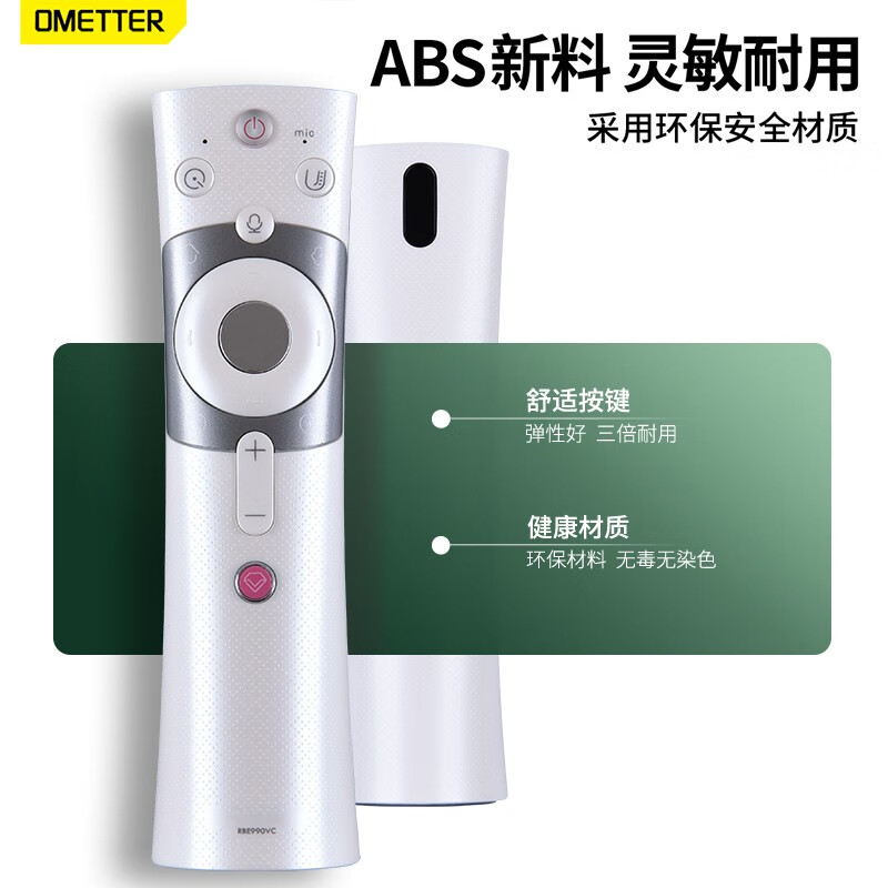 OMETTER is suitable for Changhong CHIQ voice TV remote control board RBE900VC RBE901VC RBE990V RBE990VC