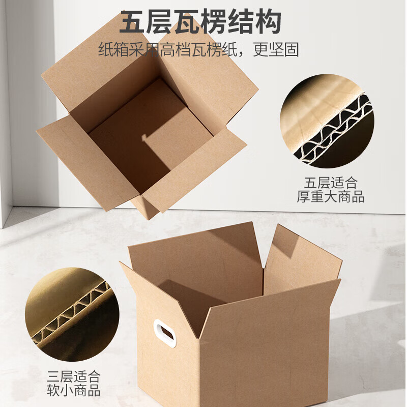 Zan Boss Moving Carton Packing Box Extra Large Carton Home Storage Box Logistics Express Box Corrugated Box Transport Box Extra Hard Five-Layer 60*40*50cm No Buckle Handles