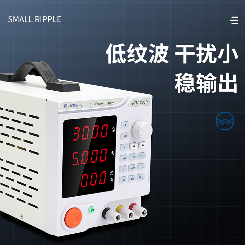 Same door adjustable DC stabilized power supply direct charging mobile phone repair switching power supply engineering development programmable linear power supply 1502 (150V2A four-digit display) switching power supply