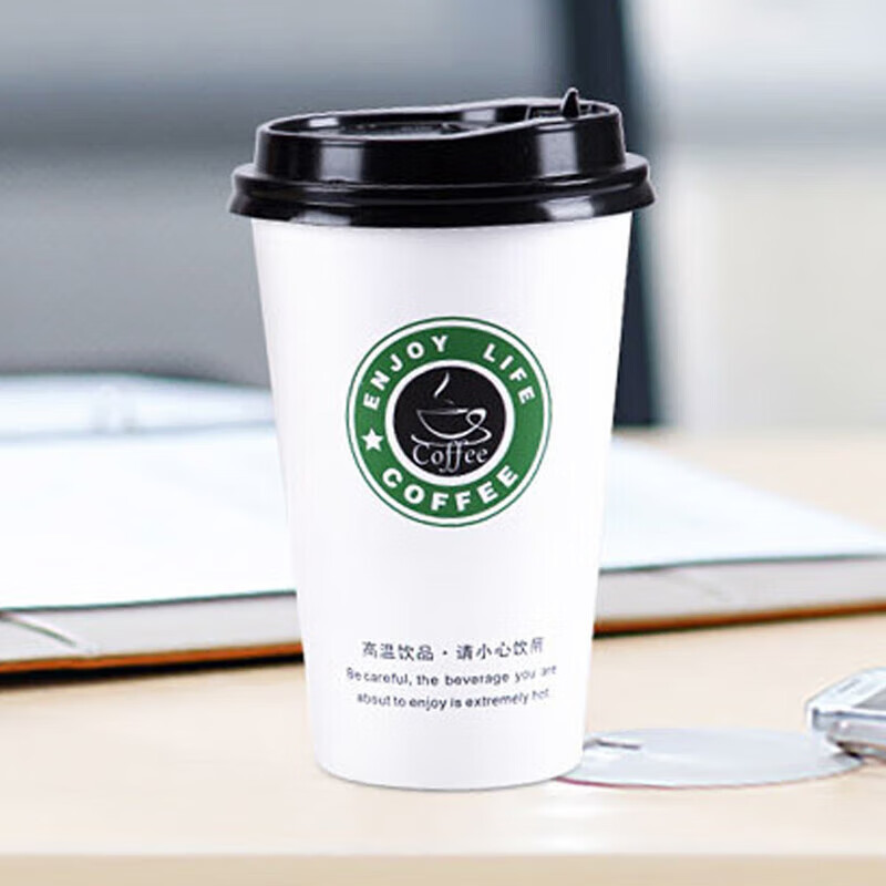 Ogilvy disposable coffee cup switch lid heat-resistant coffee cup drink milk tea cup with lid 350ML 20 pieces